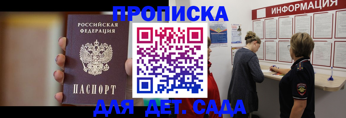 найти адрес прописки в Ивановской области