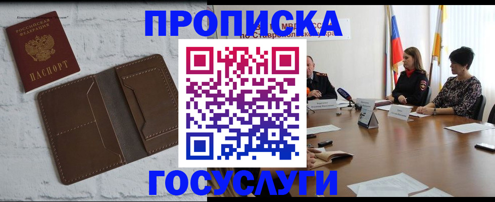 регистрация для школы в Ивановской области