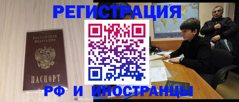 пропишу в квартире в Ивановской области