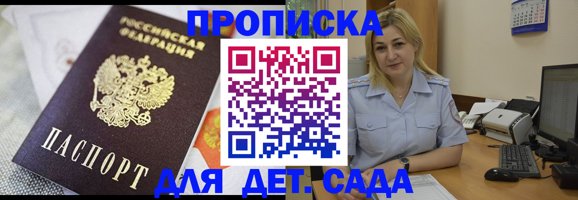 форма 3 в Ивановской области